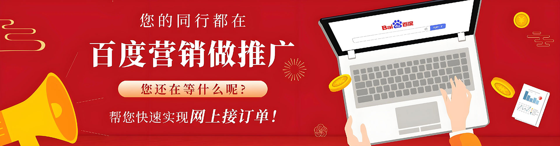 加格达奇竞价端口开户